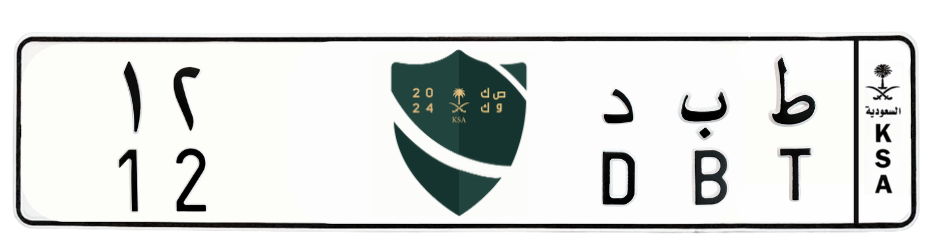 لوحة ط ب د 12